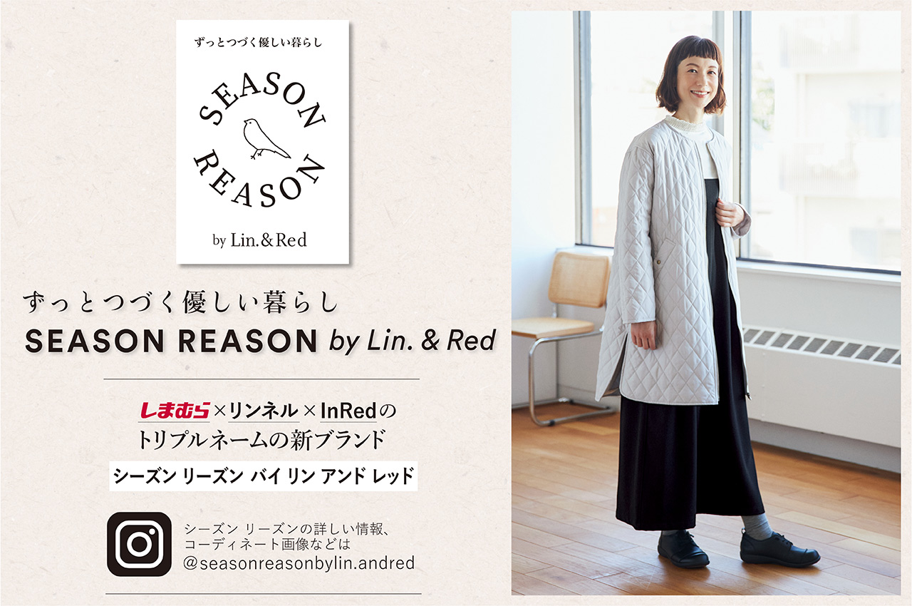 ファッションセンターしまむら