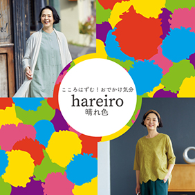 ファッションセンターしまむら