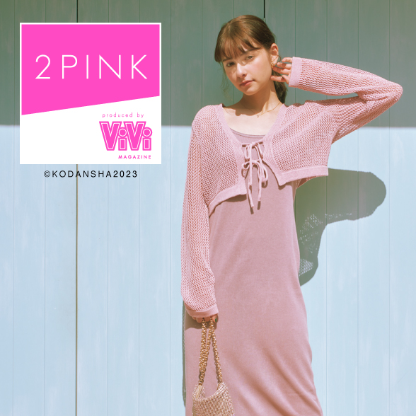 2PINK