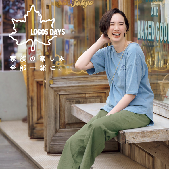 LOGOS DAYS | ファッションセンターしまむら