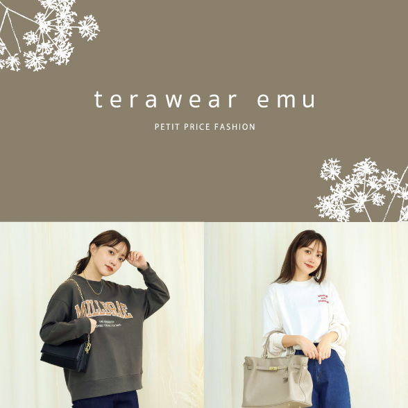 terawear emu