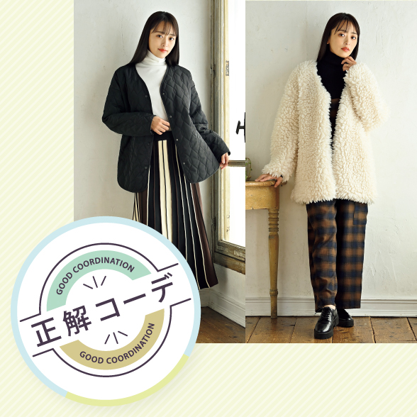 近藤千尋が着る正解コーデ