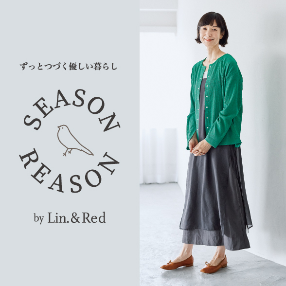 SEASON REASON