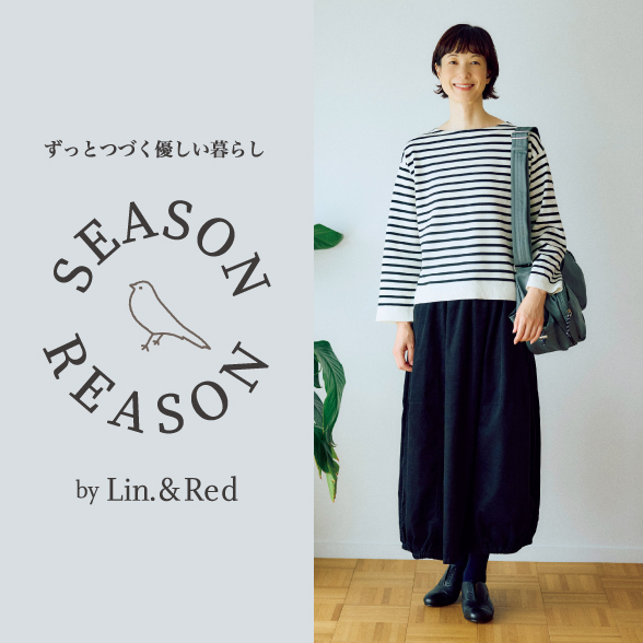 SEASON REASON