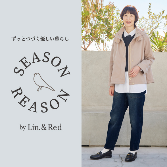 SEASON REASON