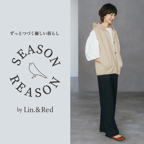 SEASON REASON