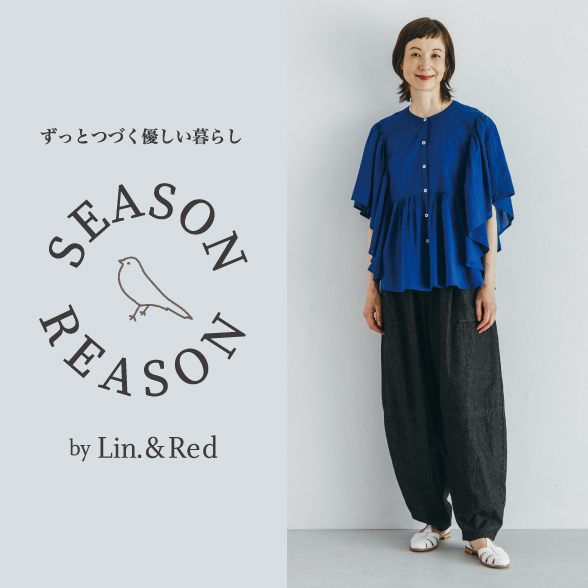 SEASON REASON