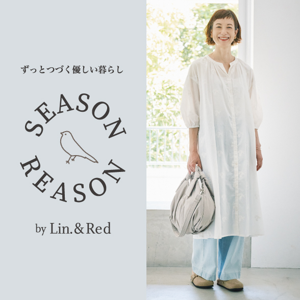 SEASON REASON