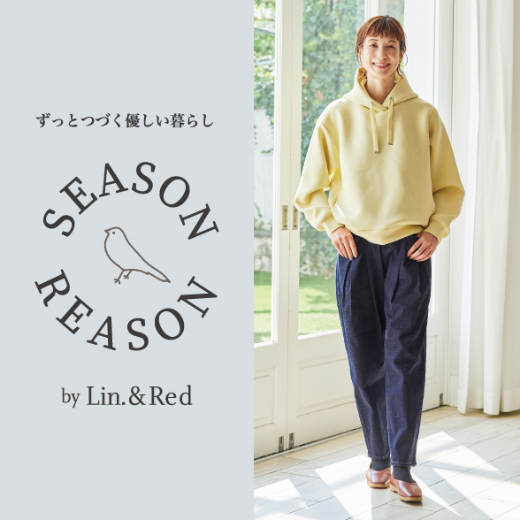SEASON REASON
