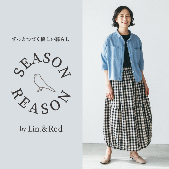 SEASON REASON