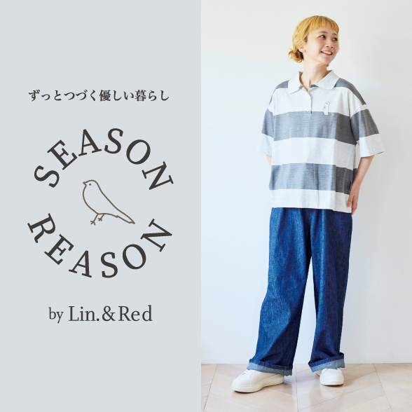 SEASON REASON