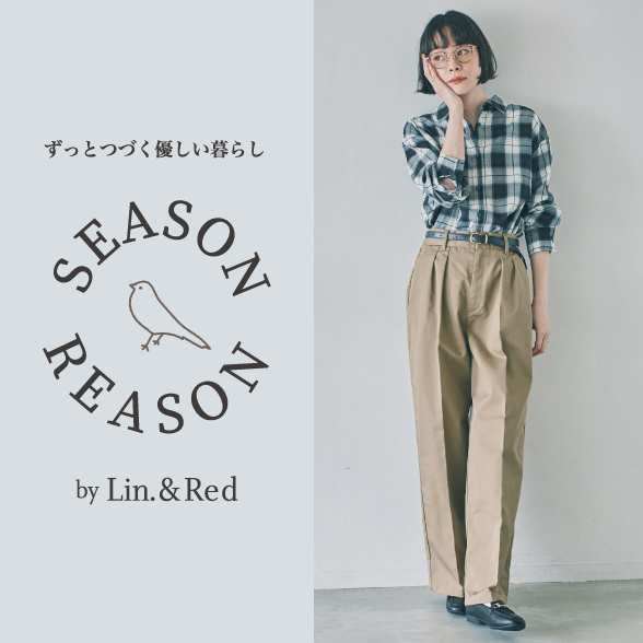 SEASON REASON
