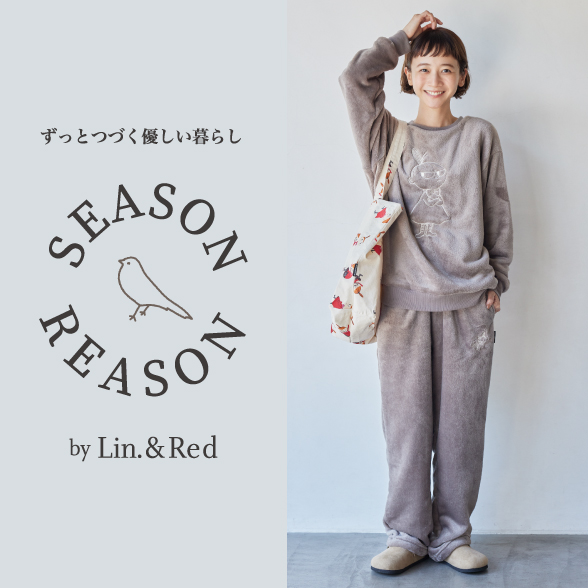 SEASON REASON