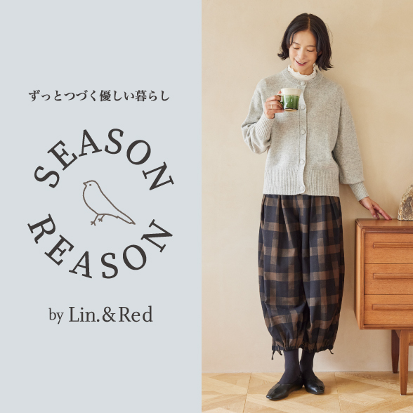 SEASON REASON