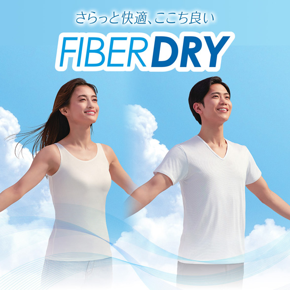 ファッションセンターしまむら