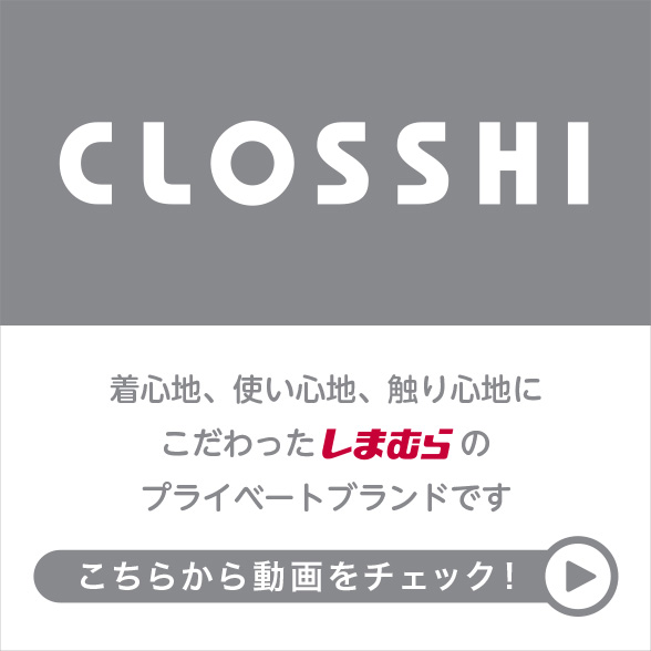 CLOSSHI