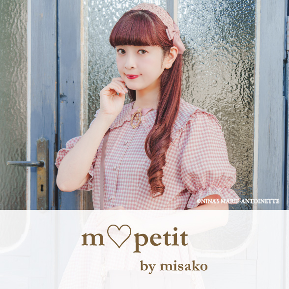 m♡petit by misako