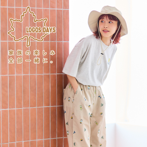 LOGOS DAYS