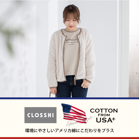 COTTON FROM USA