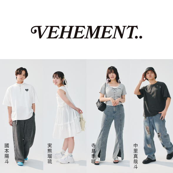 VEHEMENT..
