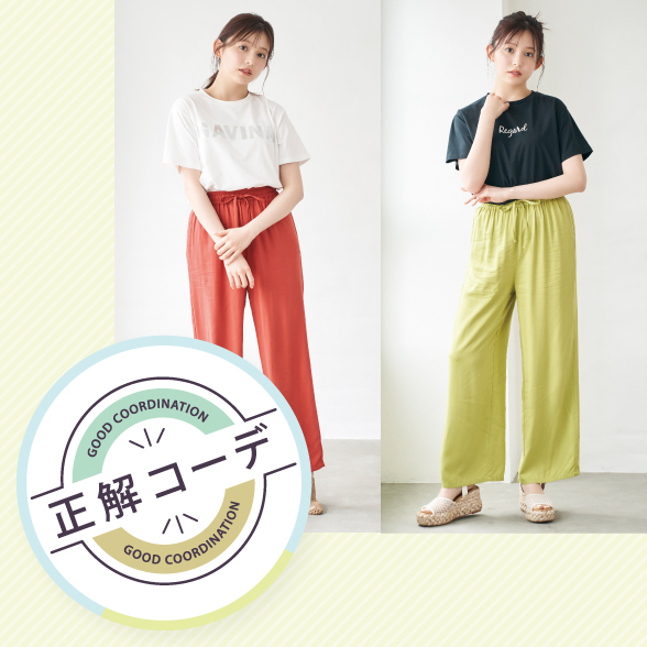 久間田琳加が着る正解コーデ