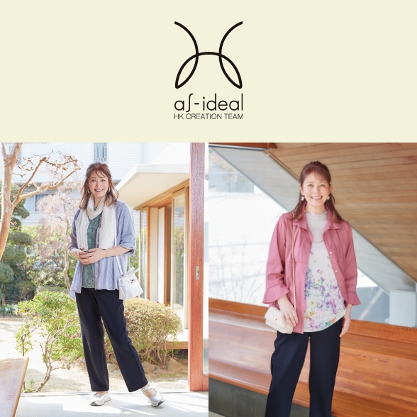 アッシュ・イデアル