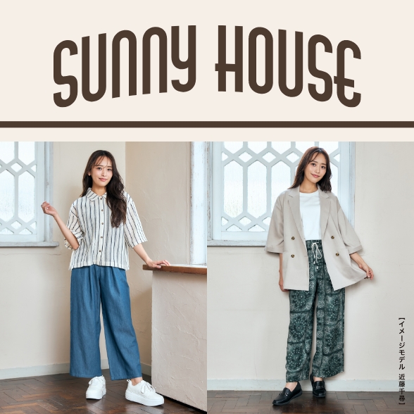 SUNNY HOUSE