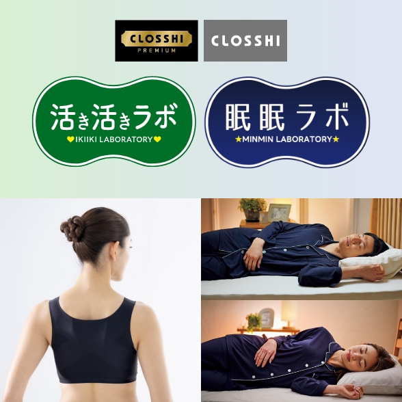 活き活きラボ・眠眠ラボ