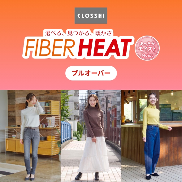 FIBER HEAT モイスト プルオーバー