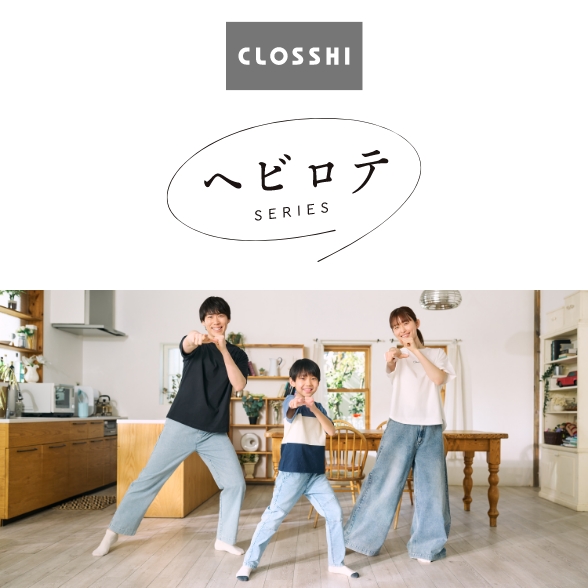 ヘビロテシリーズ