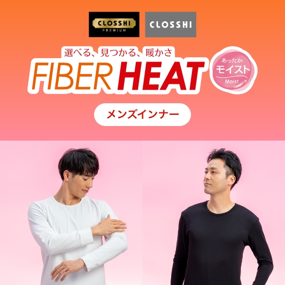 FIBER HEAT MOIST メンズインナー
