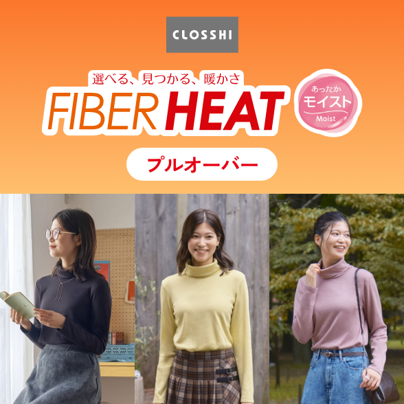 FIBER HEAT MOIST レディースプルオーバー