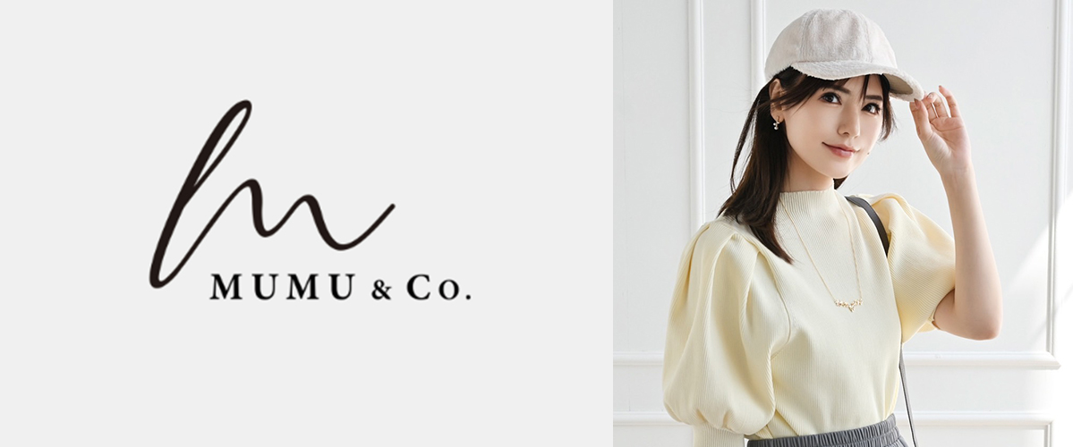 MUMU＆Co.はしまむらのオリジナルブランドです