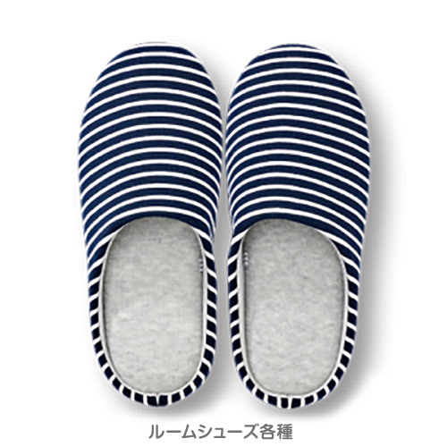 happyslider_ルームシューズ（ボーダー）修正