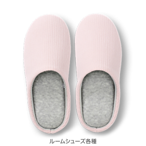happyslider_ルームシューズ（ピンク）修正