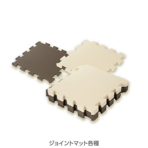 happyslider_ジョイントマット