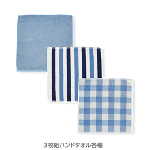 happyslider_ハンドタオル（３枚組）
