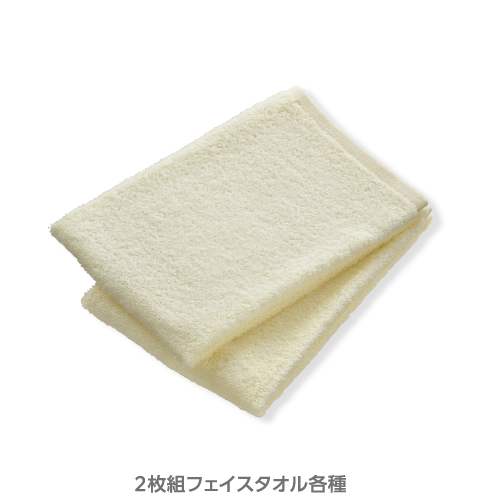 happyslider_フェイスタオル