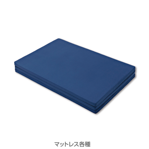 happyslider_マットレス