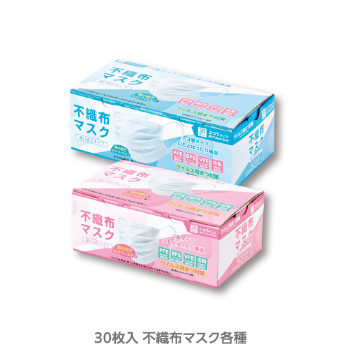 happyslider_マスク