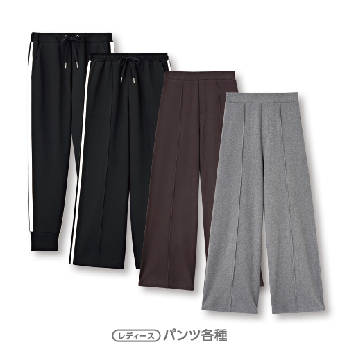 ladiesスライダー差し替え_パンツ