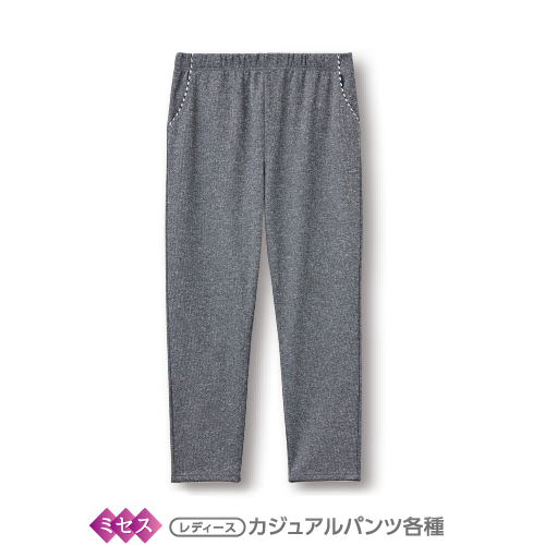 ladiesスライダー差し替え_ミセスパンツ決