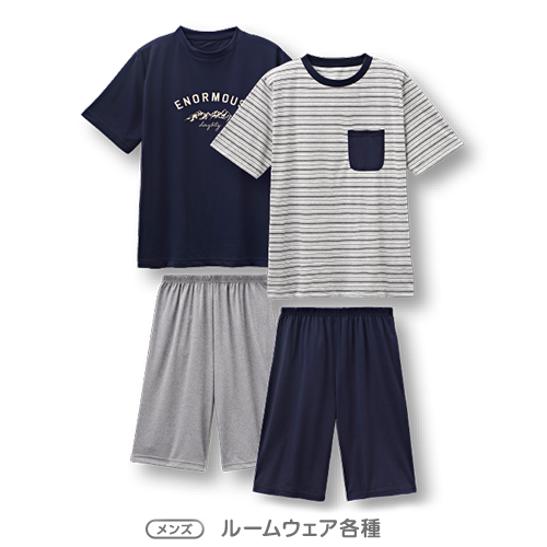 happyslider_ルームウェア（ストライプ）修正2