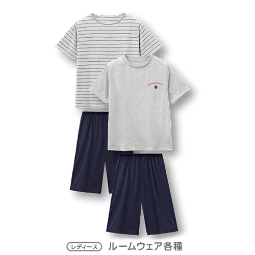 happyslider_ルームウェア修正3