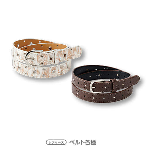 happyslider_ベルト