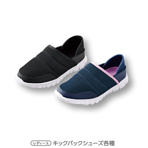 happyslider_キックバックシューズ2