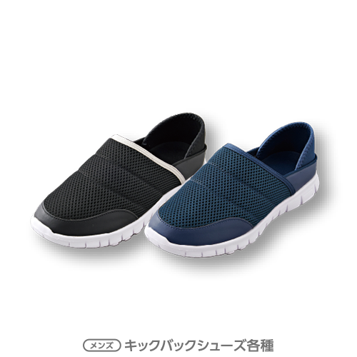 happyslider_キックバックシューズ