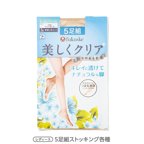 happyslider_ストッキング2