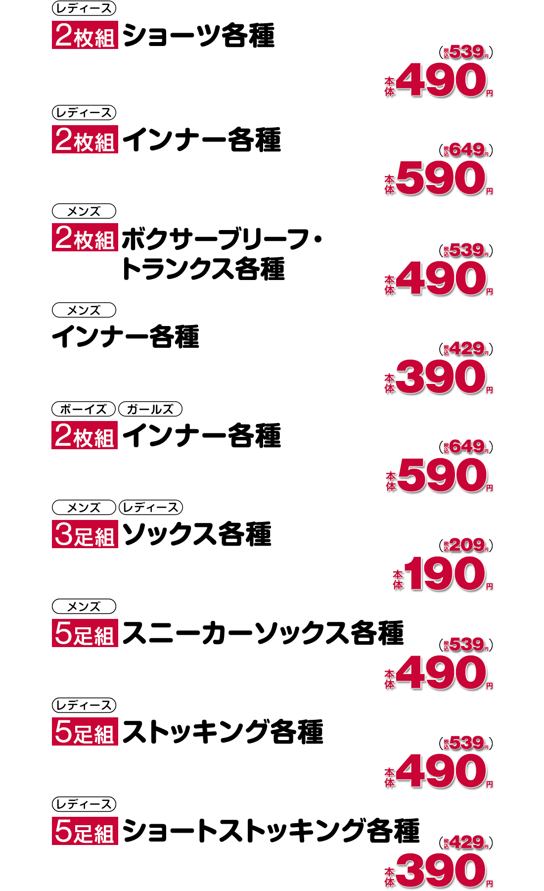 202603_happy-item_inner