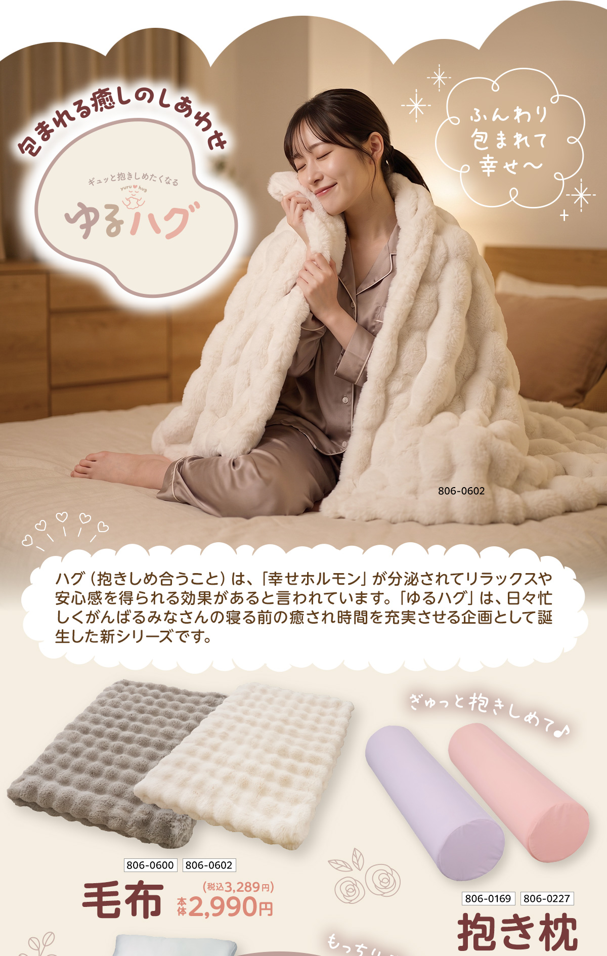しまボイス【アイデア品】